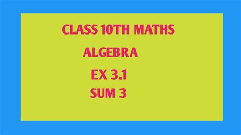 Tn 10 Th Std Maths Chapter 3 Algebra Ex 3 1 Sum 3 Youtube