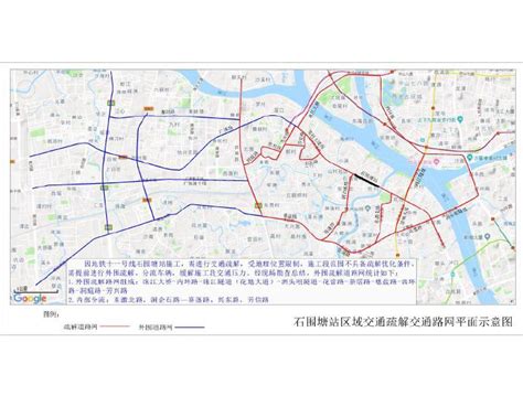 广州地铁石围塘站如意坊隧道石围塘规划 伤感说说吧