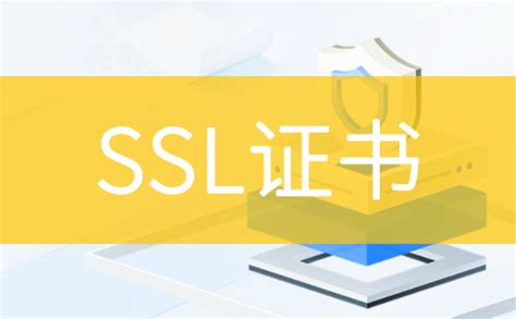 Ssl证书有效期是多久？提前更新ssl证书有效吗？ 互亿无线