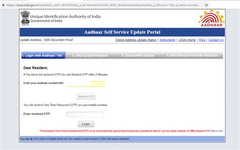 Aadhar Card Update Correction Update Change Your UIDAI Aadhaar Card