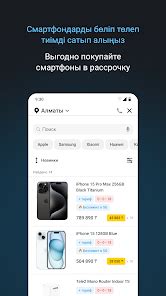 Приложения в Google Play – Tele2 Казахстан