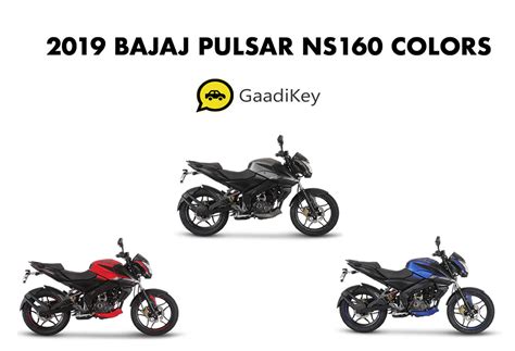 2019 Bajaj Pulsar Ns160 Colors Blue Red Grey Gaadikey