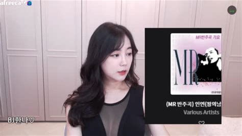 [클립]bj한나♡방송을 14주년 이선희 인연 라이브 아프리카tv Vod