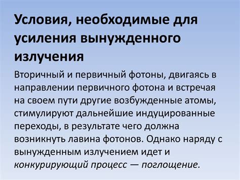 Принцип Паули - online presentation