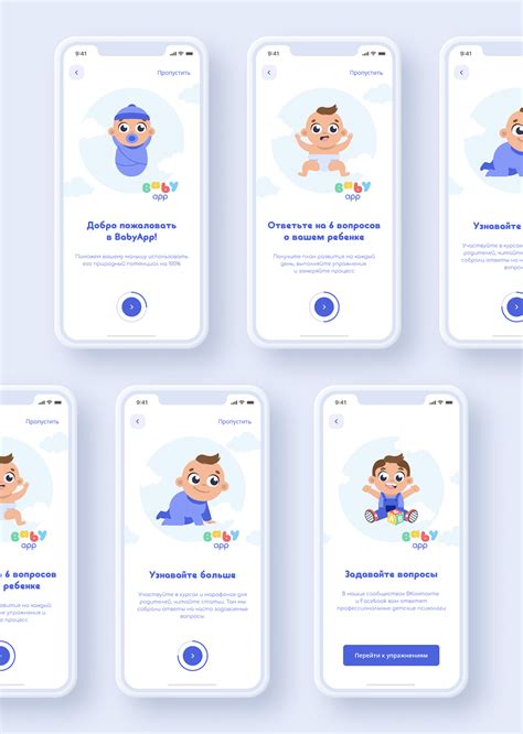 Onboarding For Baby Mobile App On Behance