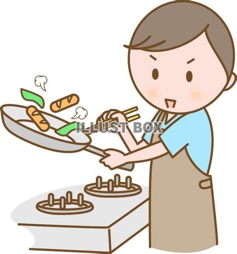 「男 料理」イラスト無料