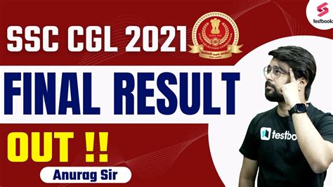 SSC CGL Final Result Out SSC CGL 2021 Final Result Out How To Check