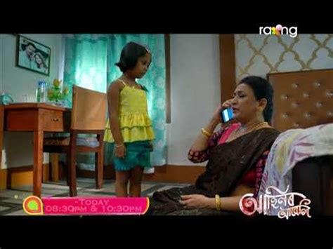 Ahinor Abeli আহনৰ আবল Promo 05th July 2021 Ep No 109 YouTube