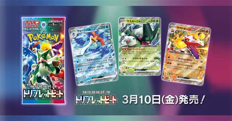 ゲームポケモンカードゲーム スカーレットバイオレットシリーズポケカって 大人対象なのかよ手に入りにくいらしいな感想