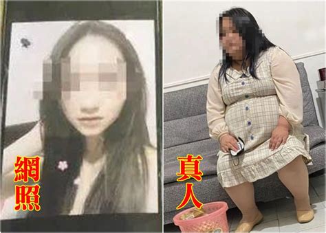 男子網戀索女被騙32萬人民幣 見面揭照片身份全是假