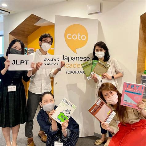 Intensive Japanese Courses What Does Coto Yokohama Offer Coto Academy