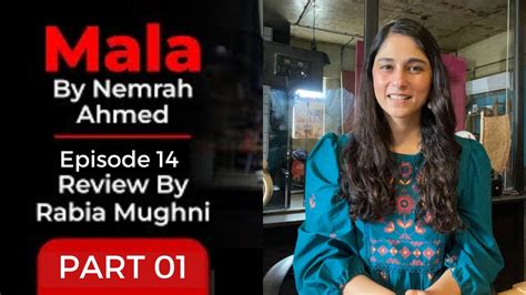 Mala By Nemrah Ahmed Episode Review Part Rabia Mughni Youtube