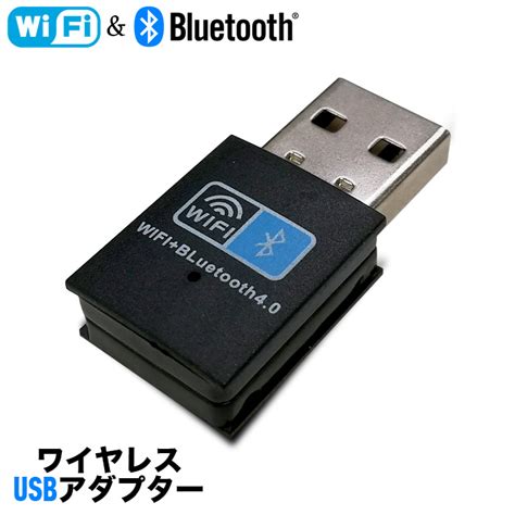 Usb Wifi Bluetooth Lan Ghz