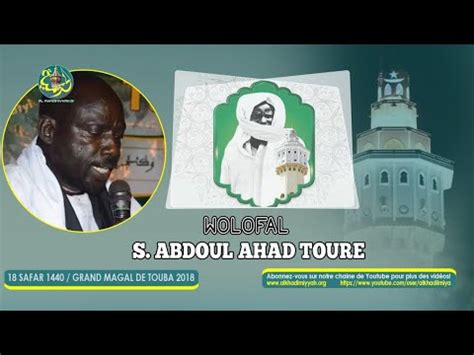 Magal 2018 S Bamba Yaw la Poème dédié à Serigne Touba chanté par S