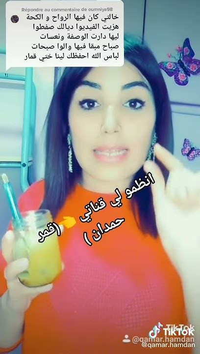 مهم جدا للمدخنين وأصحاب كحة لزيادة مناعة بمكونين موجود في كل بيت Youtube