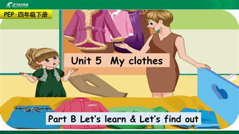 Unit My Clothes B Let S Learn Ppt Flash