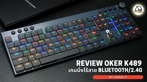 Oker K Blueswitch Keyboard Gaming