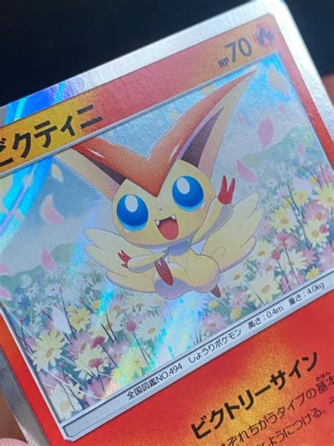 Japanese Pokemon Card Sm10b Sky Legend Victini 011054 R Holo Mint