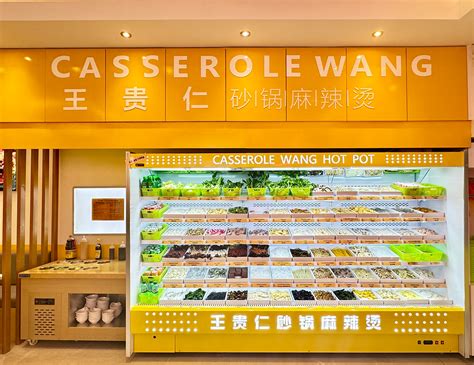 Mr Wang Hot Pot Malatang In The Uk