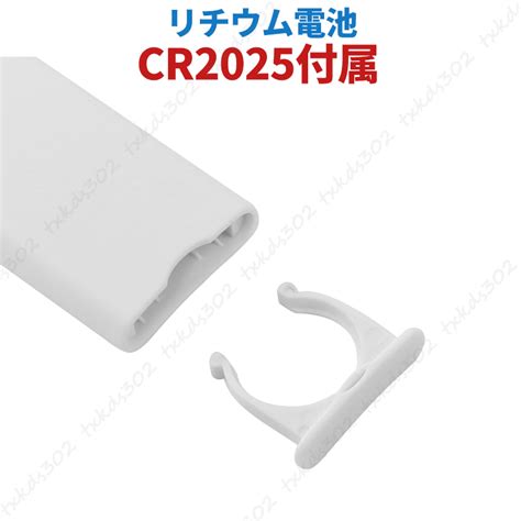 ダイソン ピュア ホットクール リモコン AM 白 電池付 互換品 dyson hot cool 扇風機 空気清浄機 故障 交換 予備 CR ND 扇風機 売買された