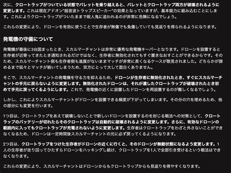 Dbd攻略班神ゲー攻略さんの人気ツイート（リツイート順） ついふぁん！