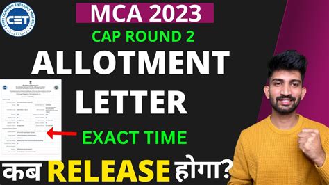 Mca Cap Round 2 Allotment Letter 2023 When Mca Allotment Letter Will