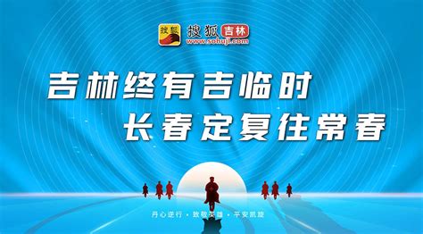 净月抗疫纪实 净月高新区福祉街道：筑牢疫情防线 保障民生所需 小区 居民 物业