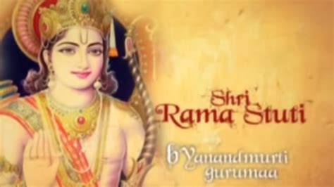 Ram Mantra 108 Times| www.gurumaa.com