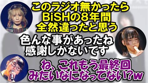 Bishにとって『attack Of The Killer Bish』とはどんな存在だった？ Moe Zine