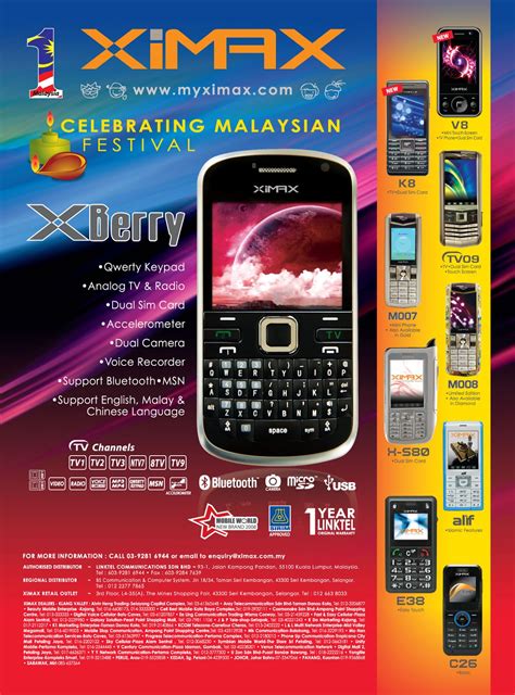 Ekau Creative Resources Mobile Phone Press Ad