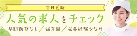 病態栄養認定管理栄養士になるには？資格の定義・取得方法・メリットなど 栄養士のお仕事magazine