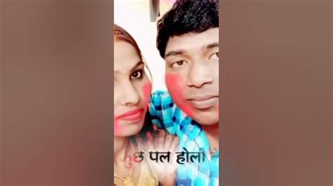 प्यार के पाहिला होली हा गोरिया मिस नहीं करे माई लव Youtube