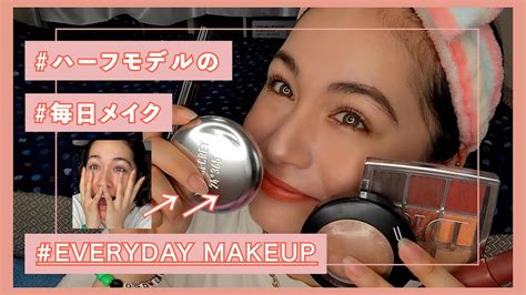 【毎日メイク】スッピン初公開→完成までの毎日メイク紹介💄💘 Youtube