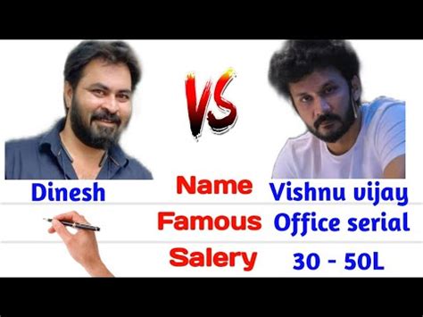 Vishnu Vijay Dinesh Englishcomparision Biography Vichithra