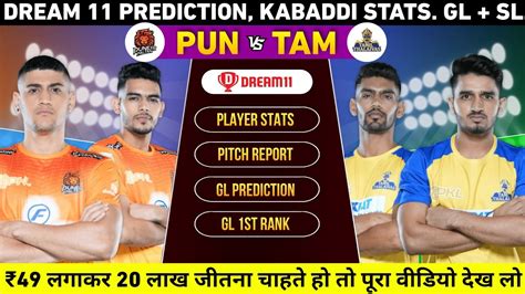 Pun Vs Tam Dream Kabaddi Pun Vs Tam Dream Prediction Puneri