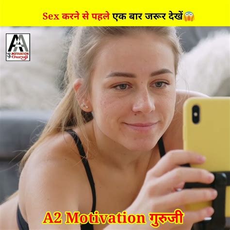 👉😱sex करने से पहले एक बार ये जरूर देखें🙂 A2 Motivation Arvind Arora Shorts A2sir