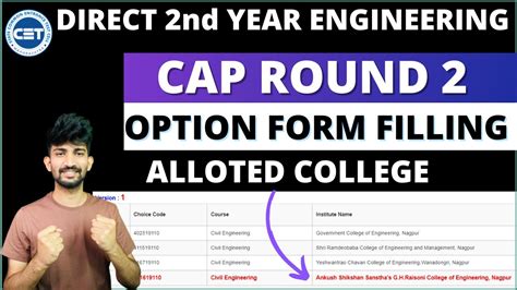 Dse Cap Round 2 Option Form Filling Process 2022 Dse Cap 2 Option