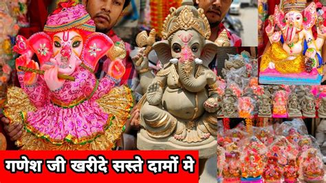 Ganpati Murti In Delhi 2022 Lowest Price Market Start From Rs100