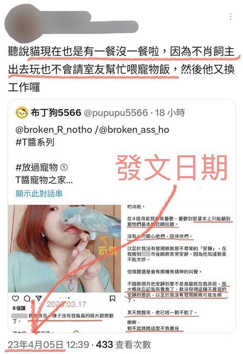 布丁狗5566 On Twitter To 不擅閱讀的小薇ㄣ 眼睛睜大看清楚 日期有抹掉嗎？