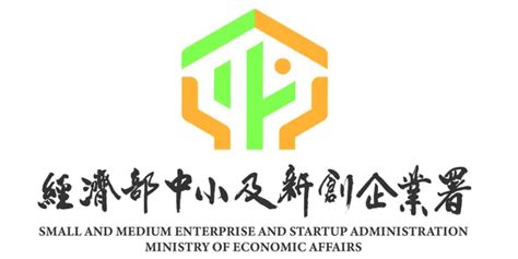 Cx 01｜經濟部中小及新創企業署 「新創 未來無限」主題專區