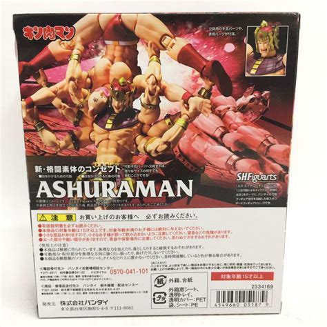 Kinnikuman Ashuraman Figure Sh S H Figuarts Japan Bandai Ebay