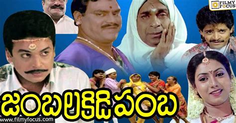 Top 10 Best Telugu Comedy Movies Of All Time Filmy Focus