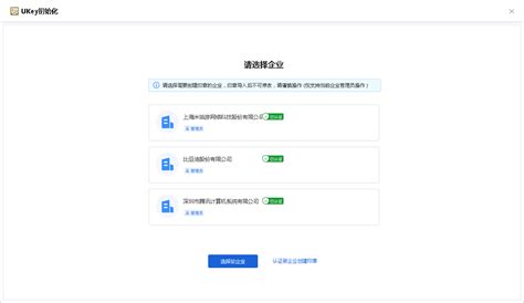 签盾ukey电子章！便携式签署工具，无需部署，即插即用 知乎