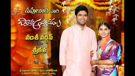 Vamsi Vardhan Weds Sreekala Wedding Live Youtube