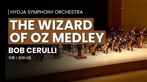 Bob Cerulli The Wizard Of Oz Medley Youtube