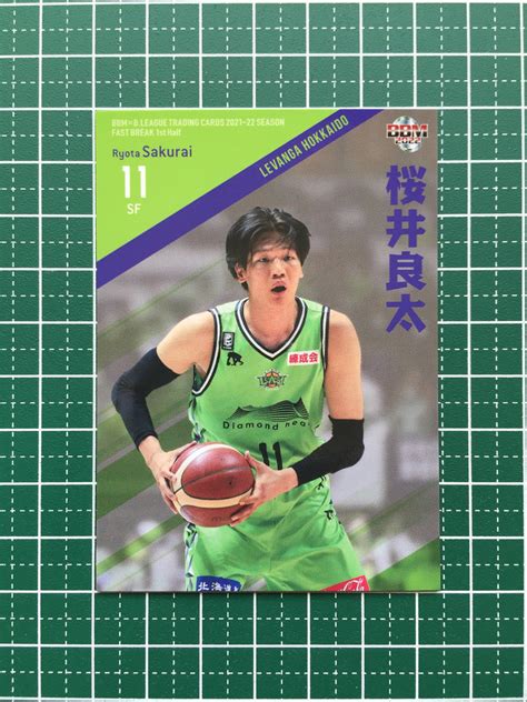 Bbm Bリーグ 2021 22 Fast Break 1st Half 002 桜井良太 レバンガ北海道 レギュラーカード