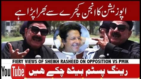 Sheikh Rasheed Fiery Views On Opposition Vs Pm Imran Khan Youtube