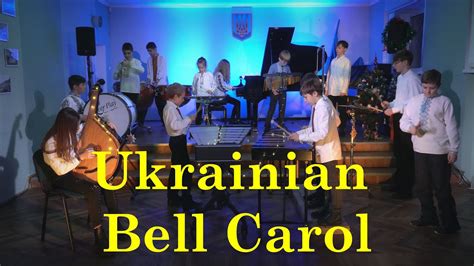 Shchedryk Carol Of The Bells Ukrainian Bell Carol Youtube