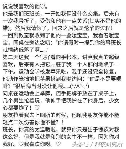 為什麼很多人說一輩子一定要好好談一次戀愛 每日頭條