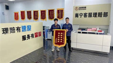 北部湾保险：深耕主责主业服务实体经济企业风险保障新发展